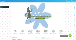 Desktop Screenshot of laanlookmaihome.com